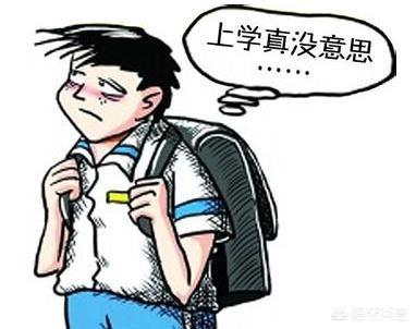 提高孩子学习成绩的10个方面